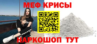 меф VHQ Берёзовский