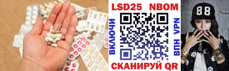 Лсд 25 экстази ecstasy  Вольск 