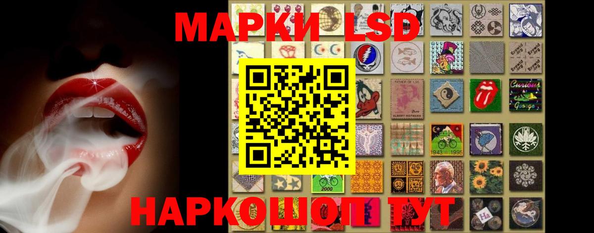 ЛСД экстази ecstasy Вольск