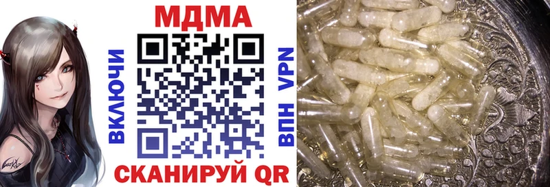 МДМА Molly  KRAKEN как войти  Вольск 
