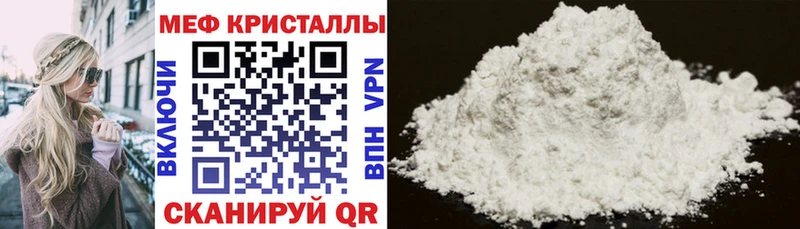 даркнет сайт  кракен зеркало  МЯУ-МЯУ VHQ  Вольск 