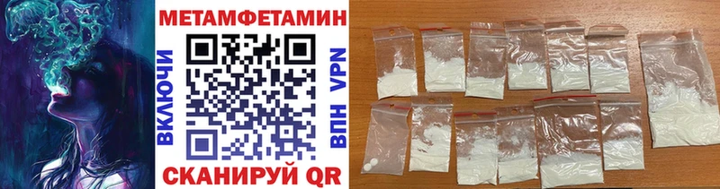хочу наркоту Вольск Первитин винт