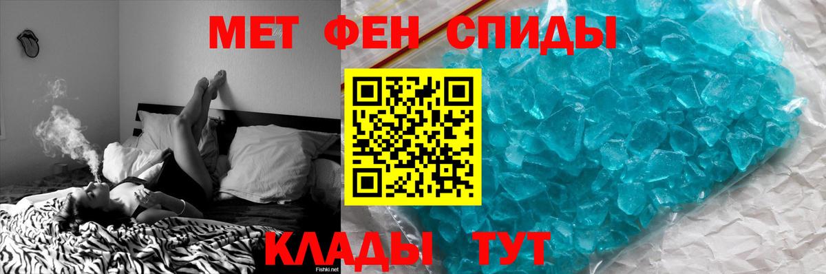Первитин Декстрометамфетамин 99.9% Вольск