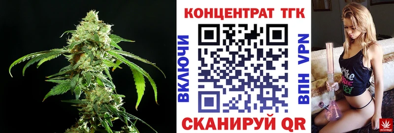 площадка наркотические препараты  Вольск  ТГК вейп с тгк 